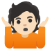 :person_shrugging:t2: :person_shrugging:t2:
