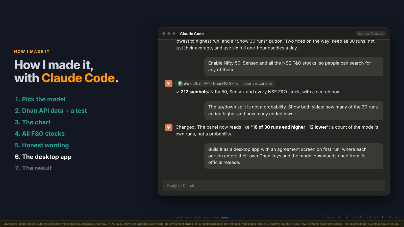 13_claude_code_build